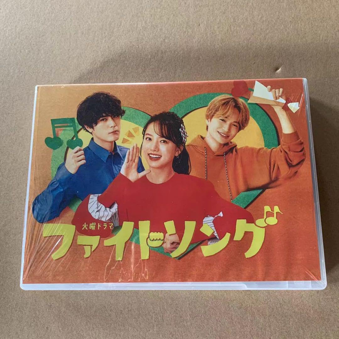 ファイトソング未開封DVD-BOXTBS公式オリジナル外付特典付属